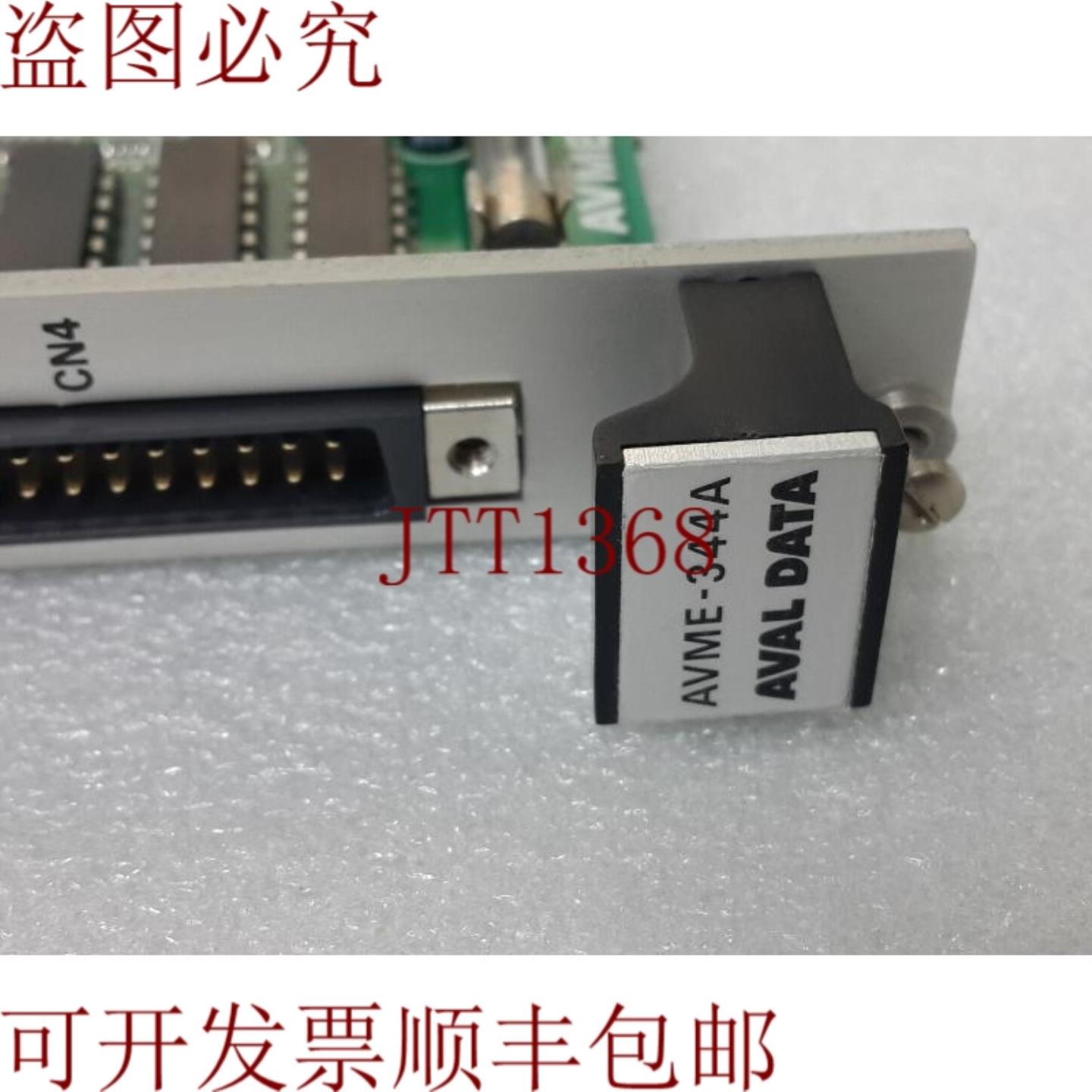 供应AVAL DATA CORP AVME-344A PTO ISOIO 板