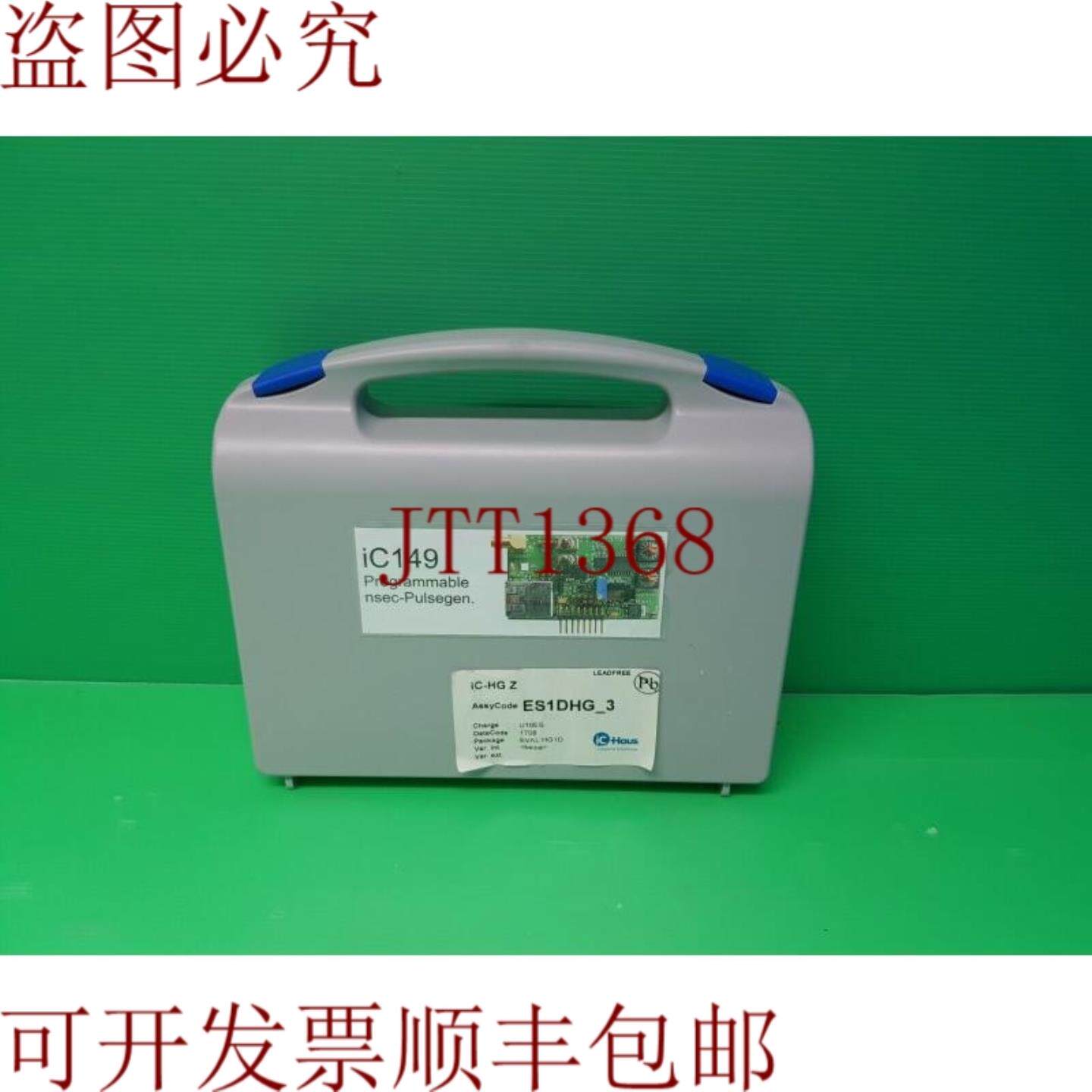 供应iC149脉冲ns脉冲发生器激光二极管驱动器