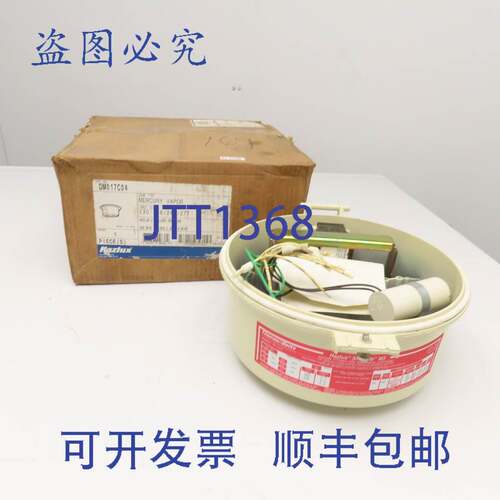 现货供应Hazlux DM017C04 175W 120-277V 汞蒸气镇流器场所
