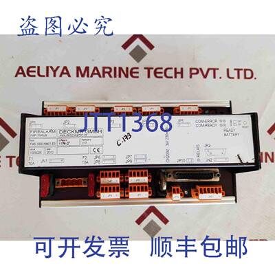 现货供应Deckma fms 3000 nm01-e9 主模块
