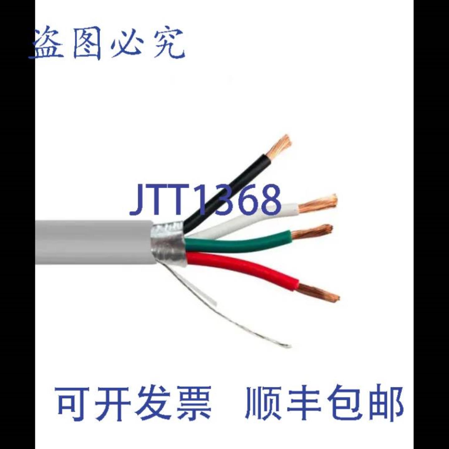 供应Goodman P40073-1D 18 AWG 4导体温控器线