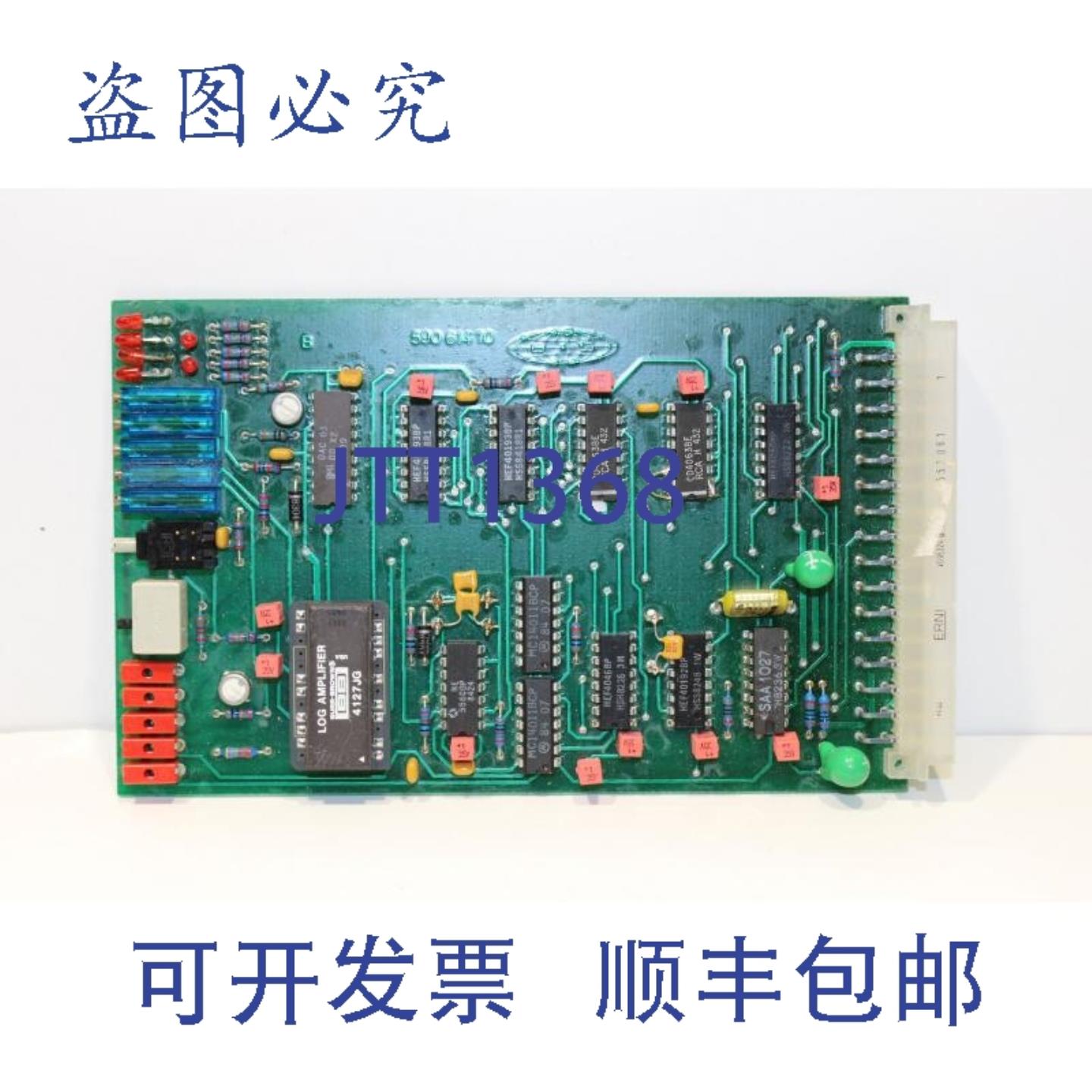 供应Bausch+ Strobel 59061410板