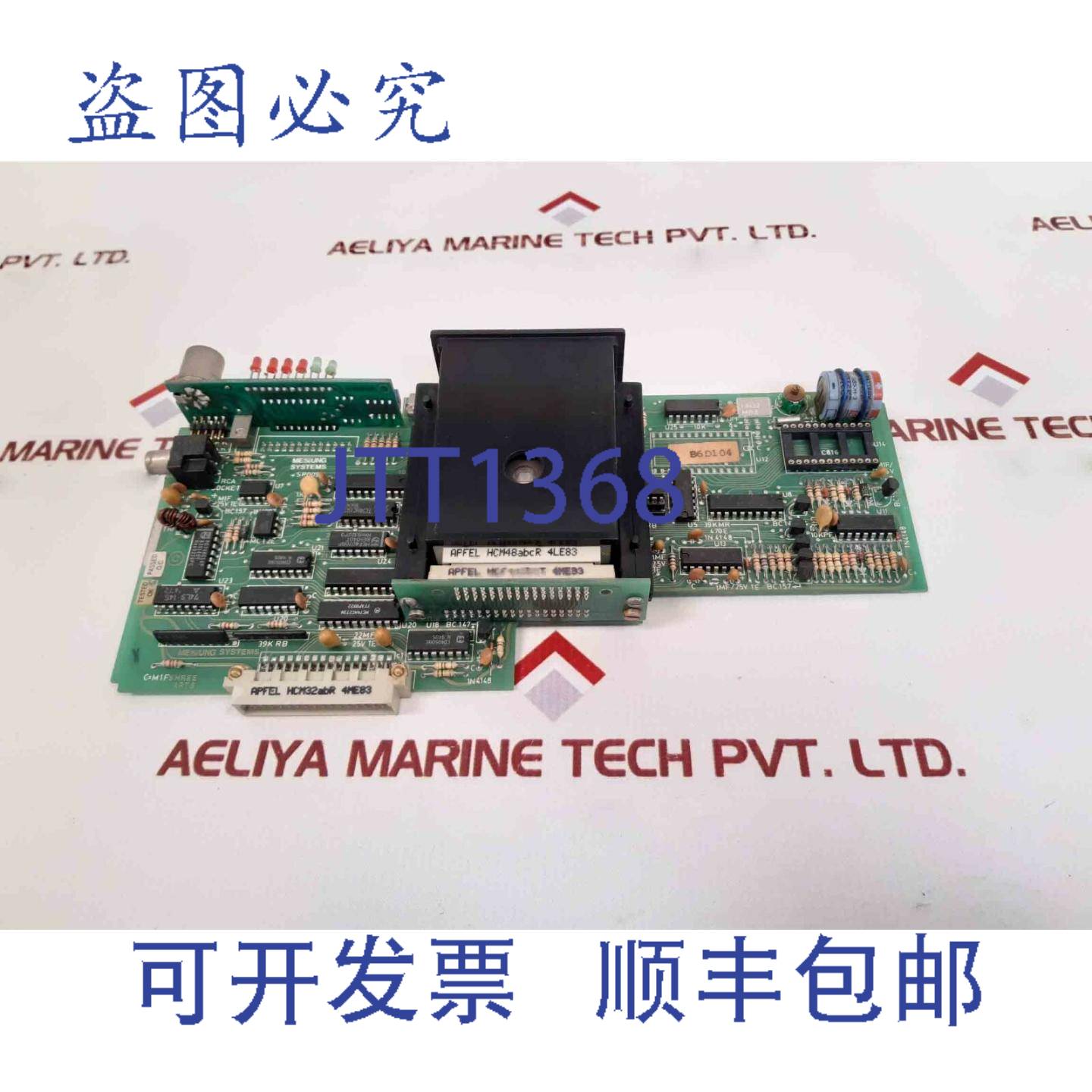 供应信息系统 SP009-4 PCB 卡