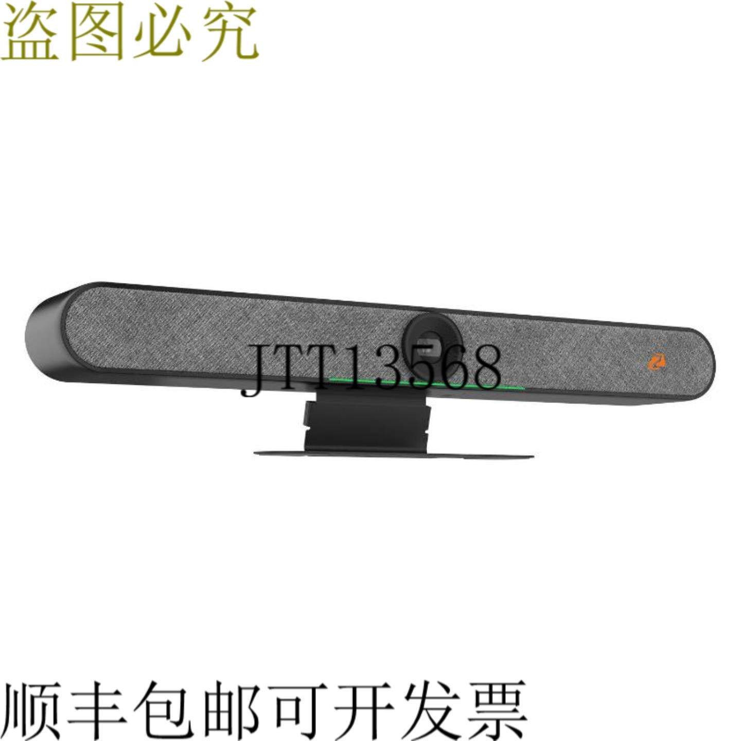 供应BZBAR 智能 4K UHD 一体式自动视频条20W 扬声器黑色