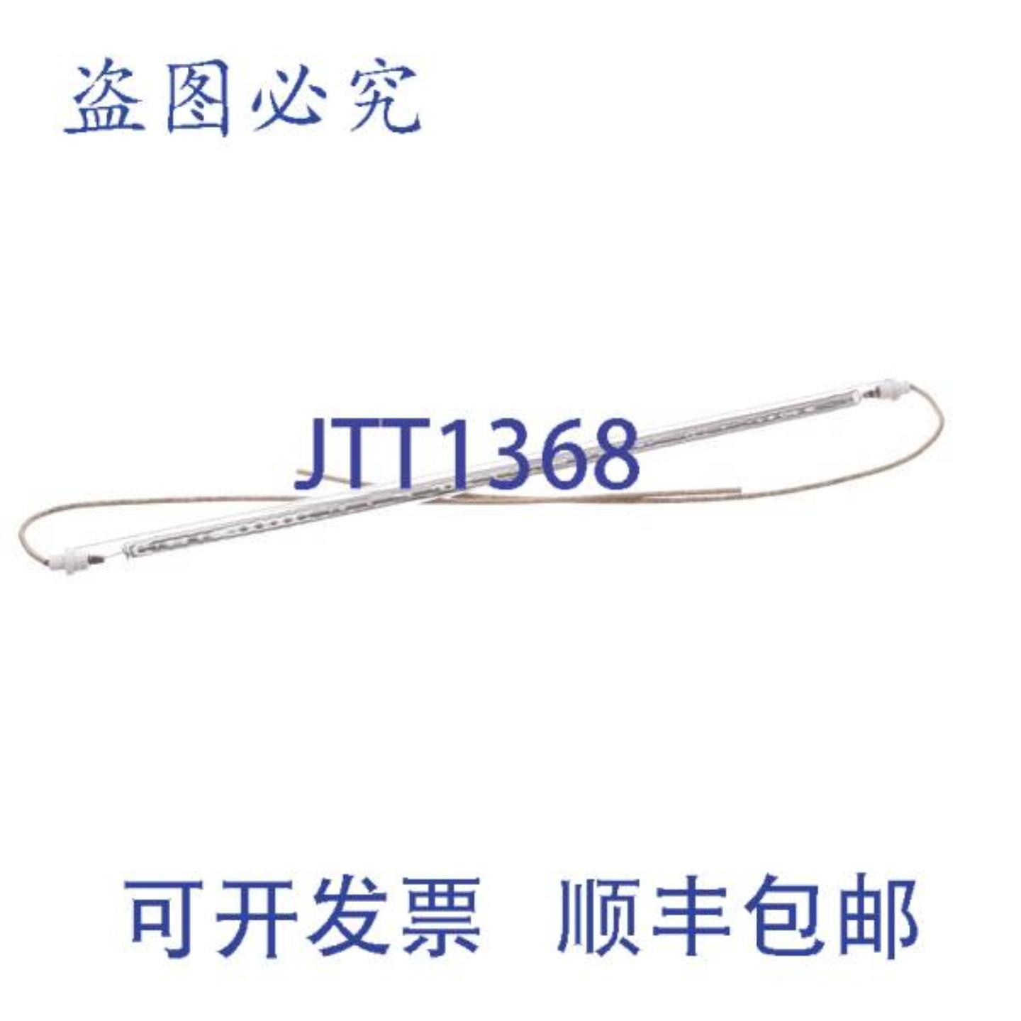 供应Star Mfg HTRTBEQTZ600W240V314H 12英寸NPT加热元件 24