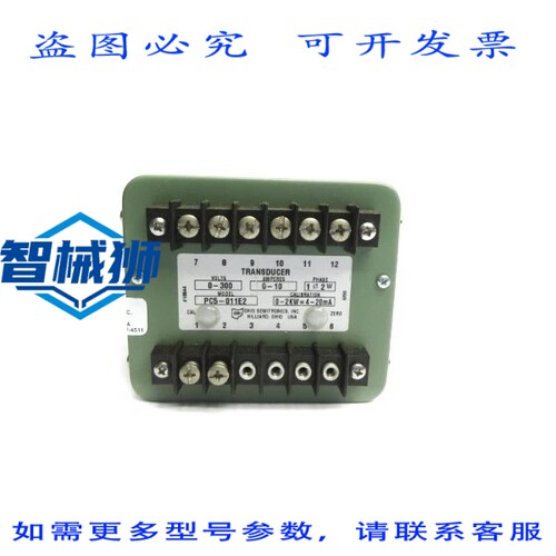 原装供应 俄亥俄半导体 PC5-011E2 0-300V 0-10A UNMP