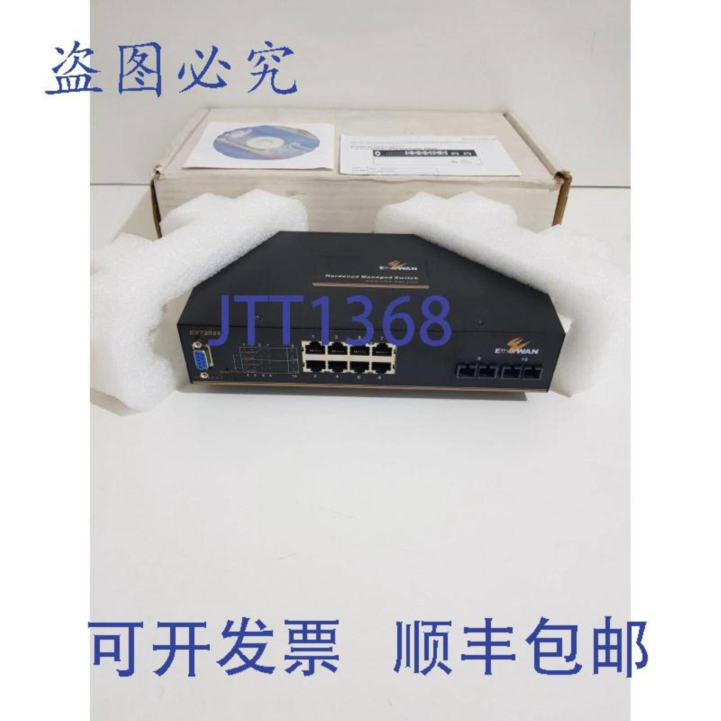 供应Etherwan EX72089EX72089-03B 强化管理型交换机