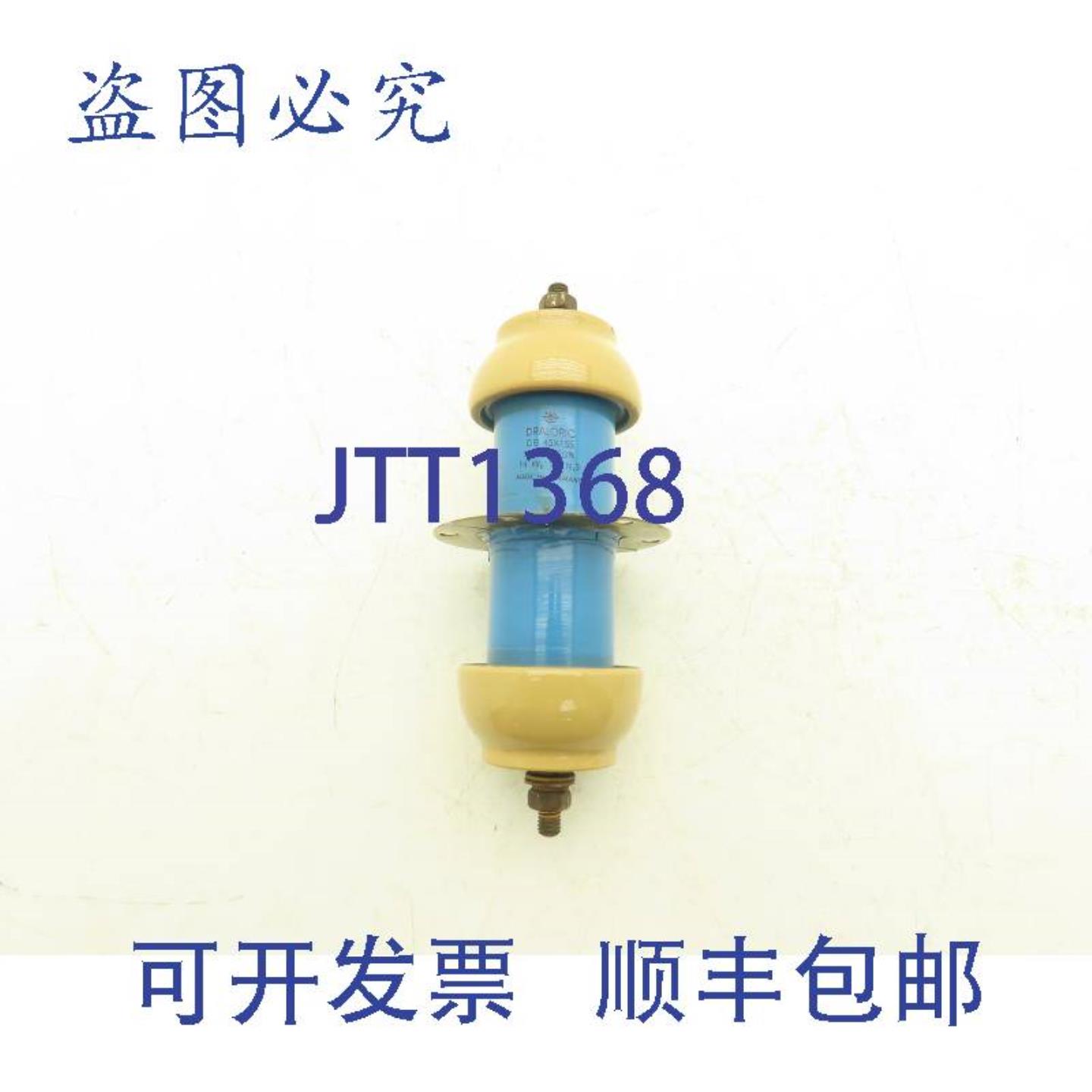 供应Draloric DB 45X155 电容器 1000pF 皮法拉 145kV
