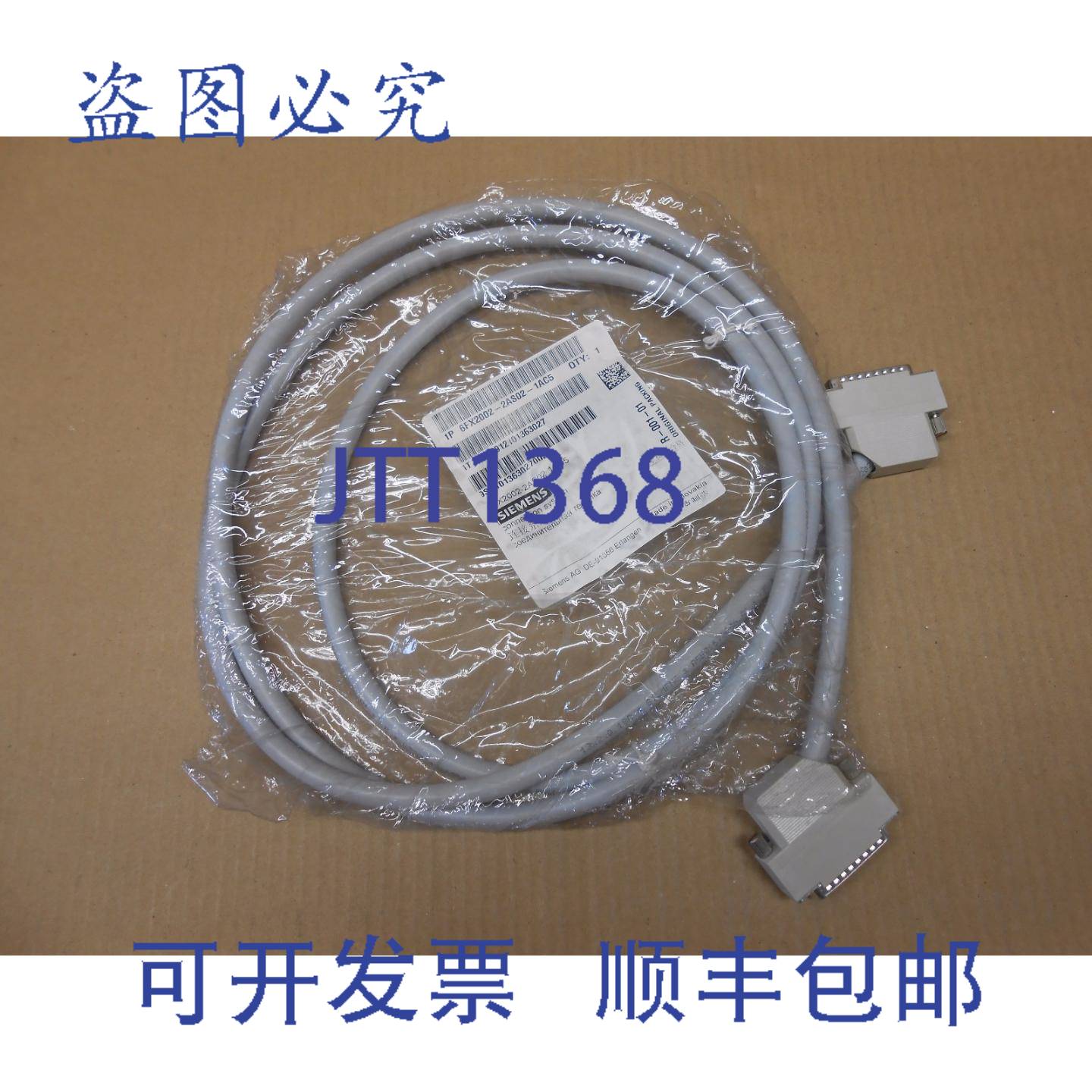 供应1 NIB  6FX2002-2AS02-1AC5 信号电缆 810840D PL 25M