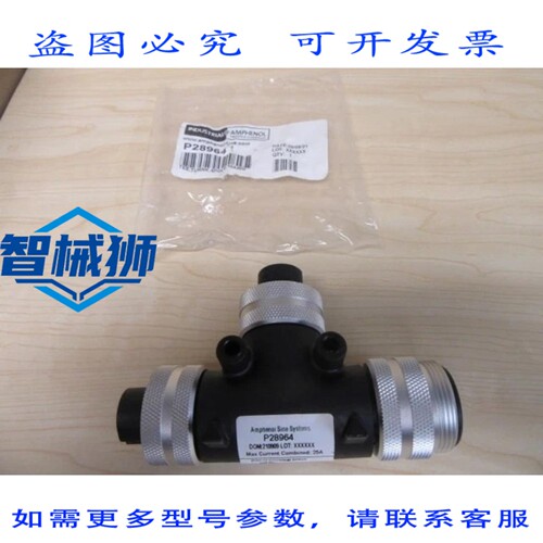 原装供应 AMPHENOL正弦系统 P28964 传感器适配器