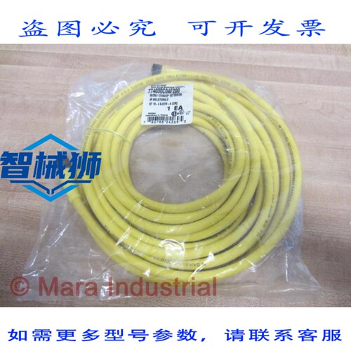 原装供应 BRAD HARRISON 774030C04F200 电缆 4芯公/母 250V 4A（