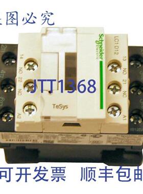 供应主板 PWSK29444 12英寸 NPT 动力浸泡系统