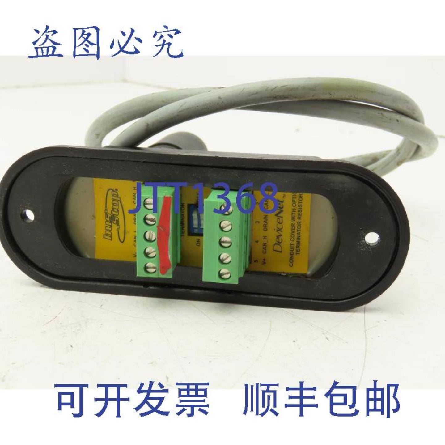 供应Turck BCA-57-M123 导管盖适配器带可选终端电阻