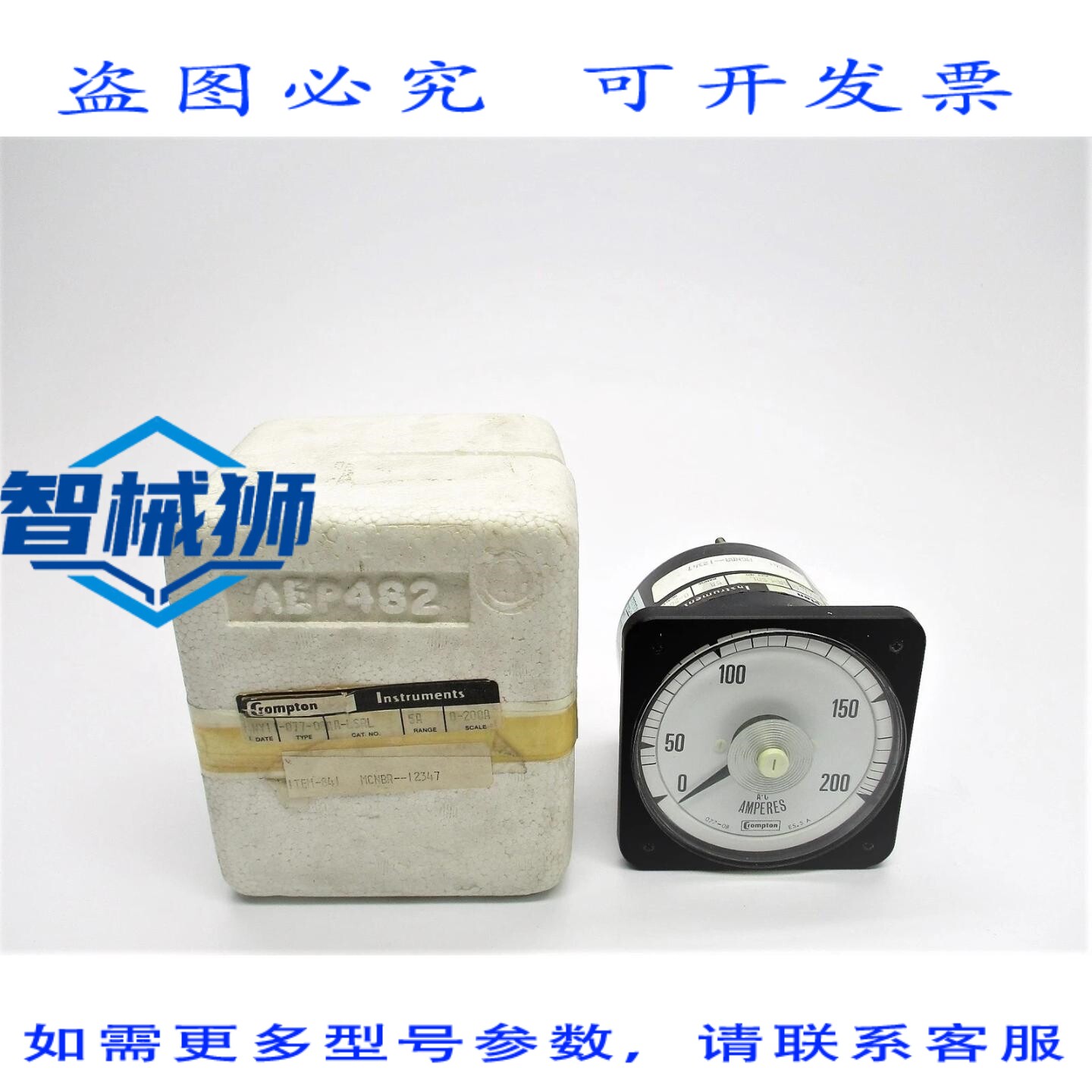 原装供应 英国CROMPTON仪器 077-08AA-LSRL NSMP