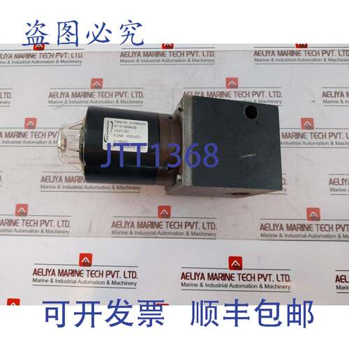 现货供应KENDRION 41090035 Simple Coup Soléno?de pour Chaudi
