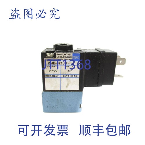 现货供应MAC PME-871JM 24VDC 150PSI UNMP