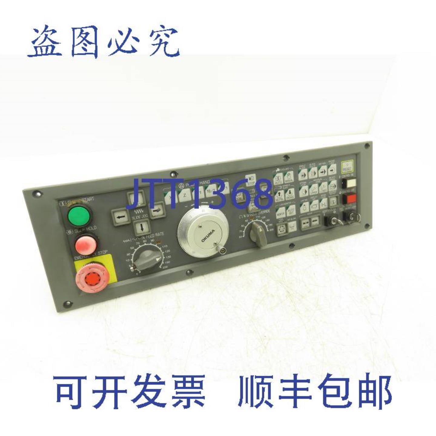 供应Okuma 7000L-S CE 机器面板带脉冲手轮