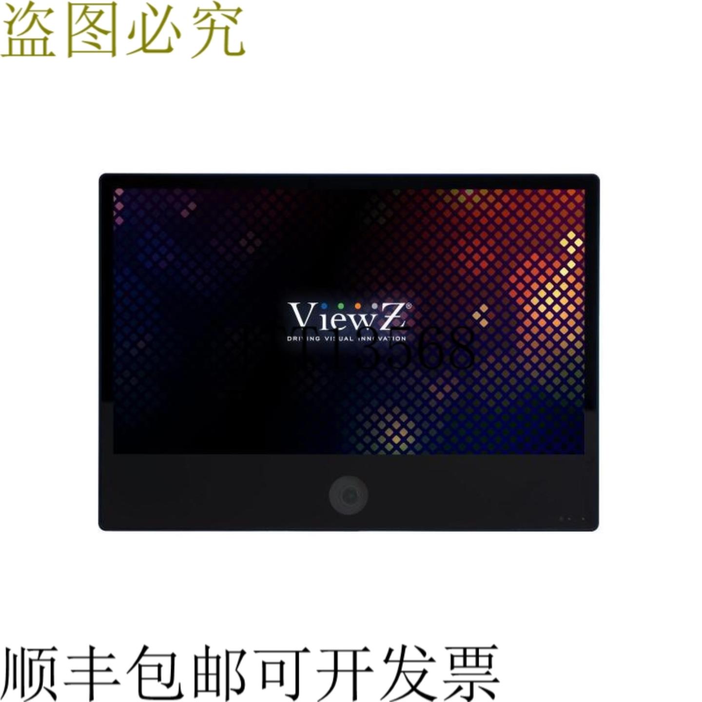 供应ViewZ VZ-PVM-I3B3N 27 英寸 1920x1080 基于 IP 的公共
