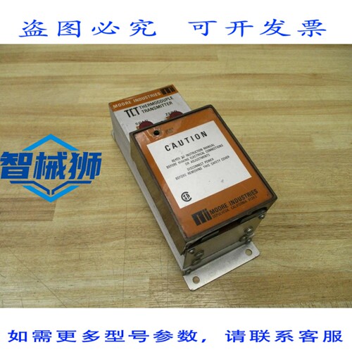 原装供应 摩尔工业 TCT/J.75-2MVFS/4-20MA/117AC/LSR-EZ.22 发射