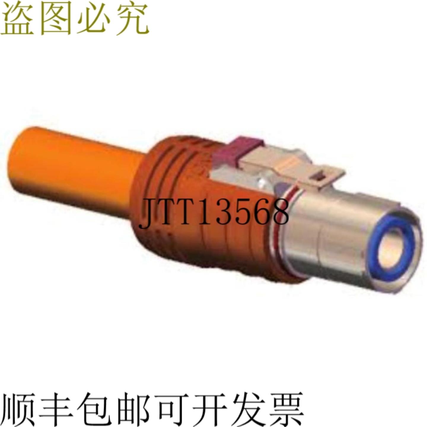 供应3安费诺PL10X-501-120-3M33