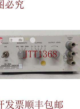 供应通用电 1381 GenRad 随机噪声发生器 2Hz - 50kHz 优惠
