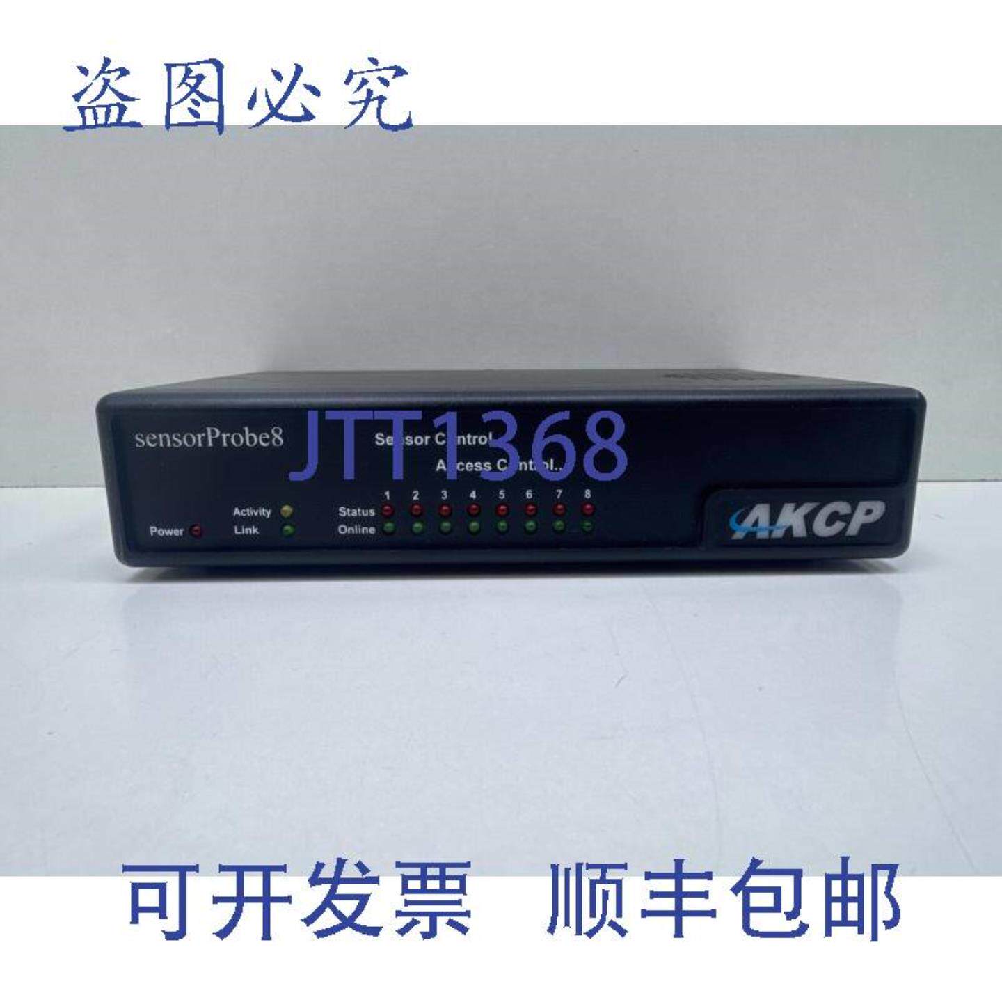 供应AKCP sensorProbe8 sp8 8端口继电器 - 传感器控制继电器