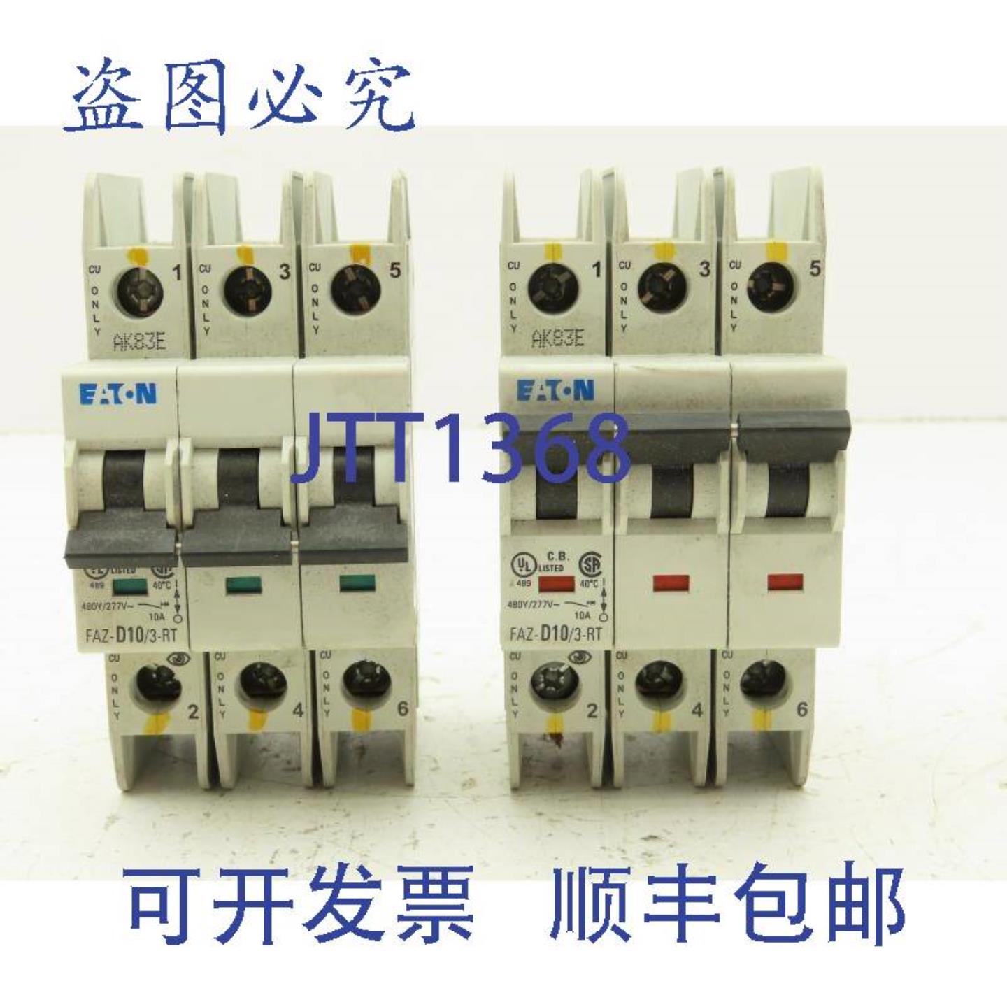 供应进口 FAZ-D103-RT 断路器 3 极 415V 10A 2 个装