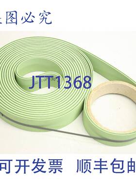 供应3x29x4600 GBS 皮带 BOBST expertfold 110 5018611