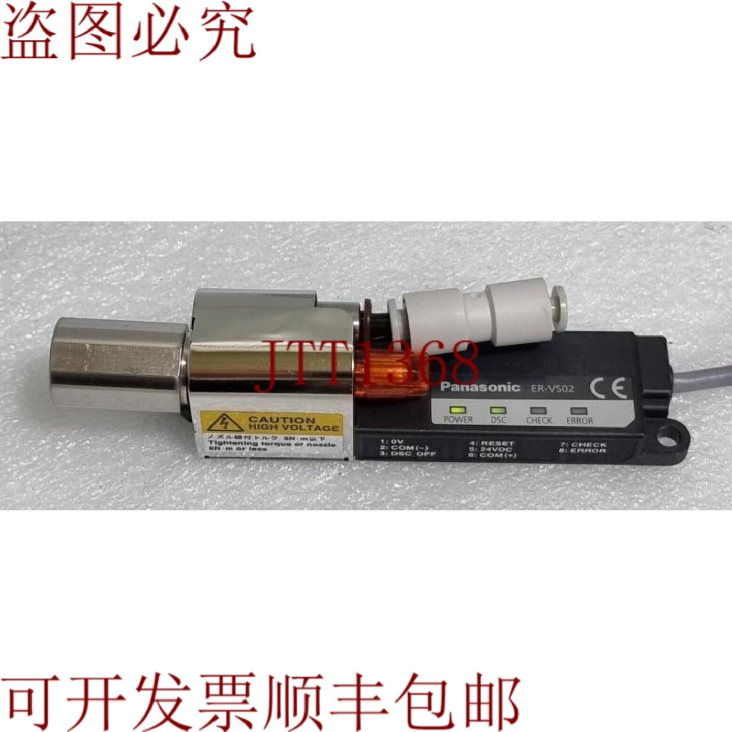 供应进口工业ER-VS02 进口工业超结构电气分离器