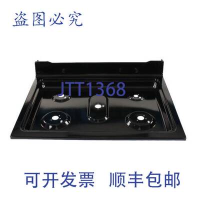 现货供应 AGU77028803 板 28 英寸长 10 英寸宽 15 磅 家电