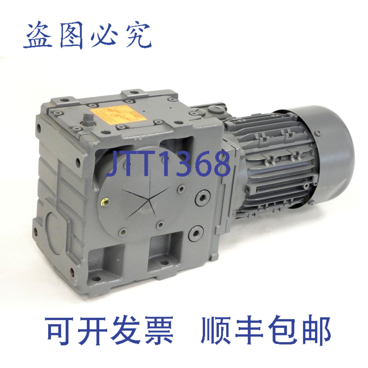现货供应Lenze GSS05-2M HAR 071C32 齿轮电机 0.37kW i=176.313