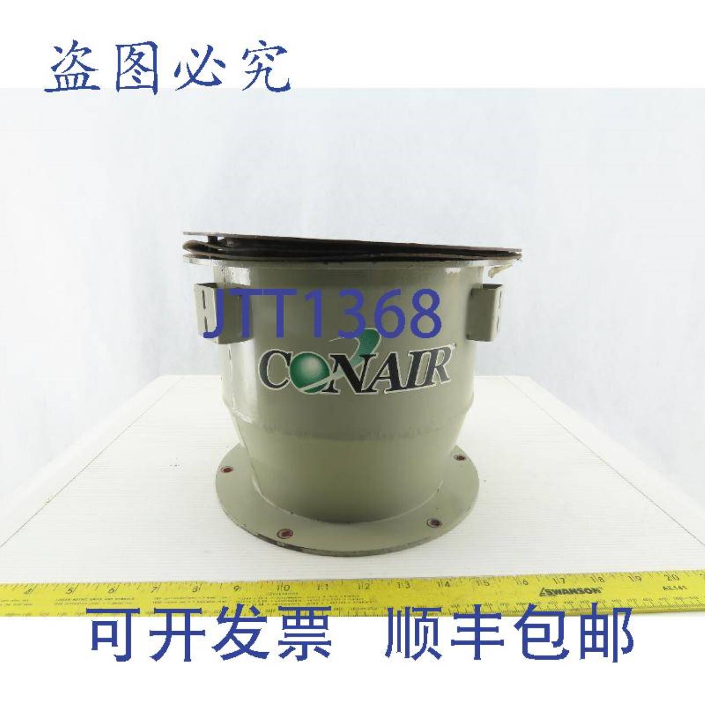 供应Conair Duraload D8 真空接收器部分带重力卸料器