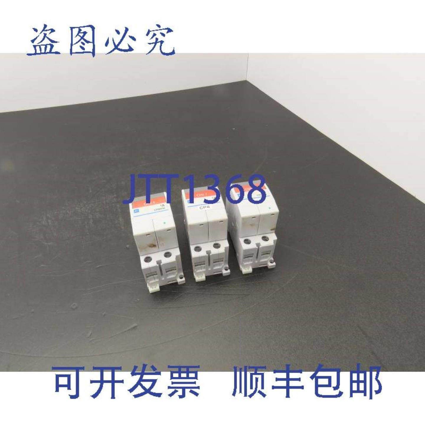 供应电气 CP30FM-2P001 断路器 250VAC 125VDC 1A 2 极 3 个装