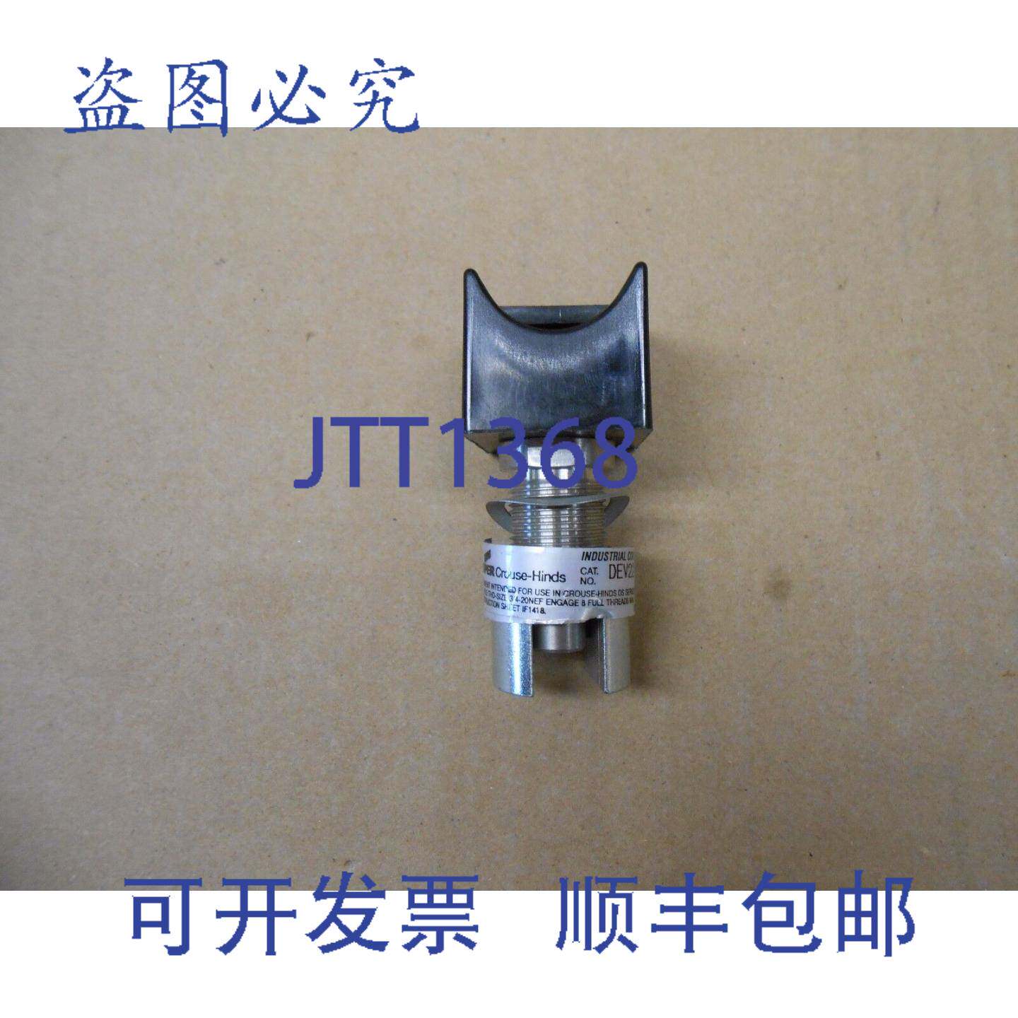 供应1  CROUSE HINDS DEV22 按钮5 个