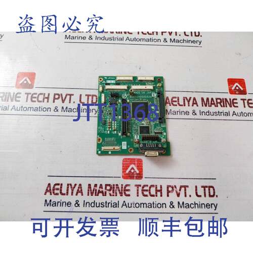 现货供应BD650A002G52A PCB 电路板 BD650A002H02 ST-DISPV-A