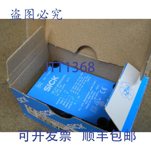 现货供应1 个 Sick WL27-3R2631S02 1029144 光电传感器