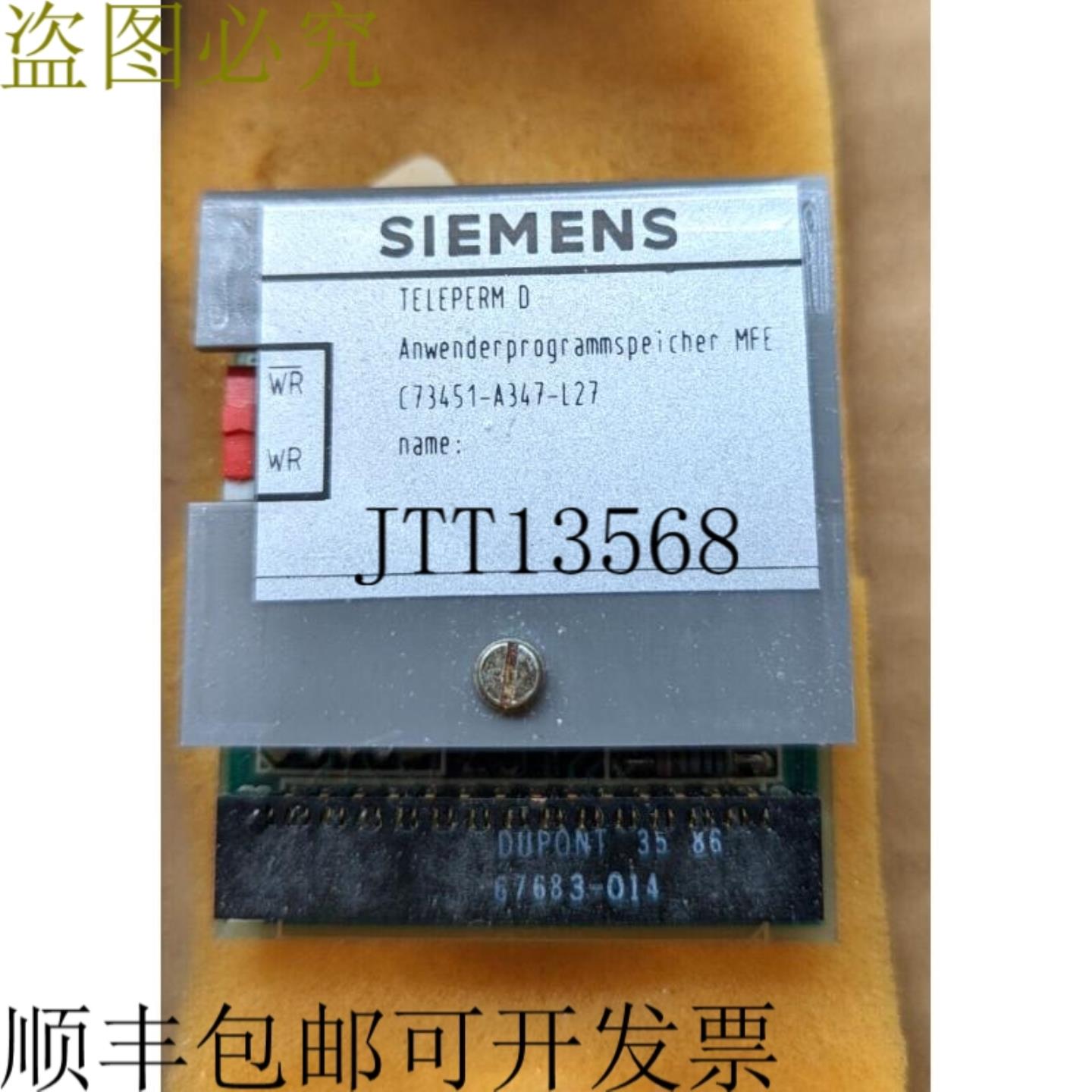 供应C73451-A347-L27 MFE 用户程序存储器