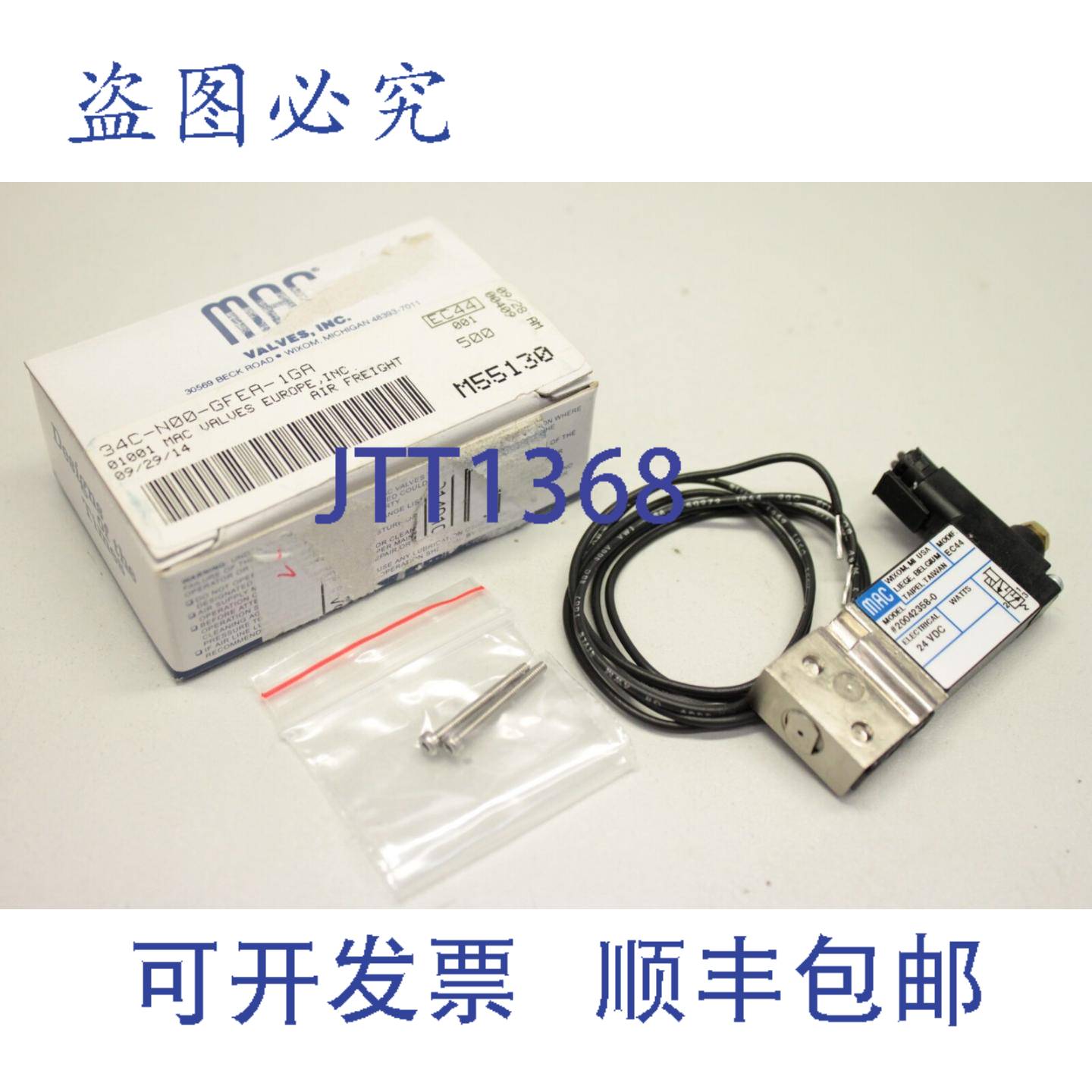 供应MAC 34C-N00-GFEA-1GA 24V 20042358-0 电磁阀 电磁阀 M5