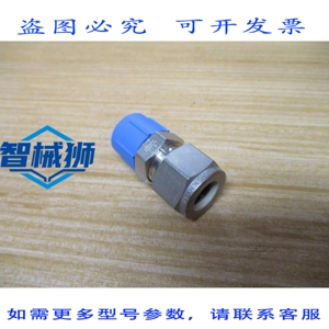 原装供应 SSP FITTINGS ISSD8ANU8 双锁管接头（3 件装）