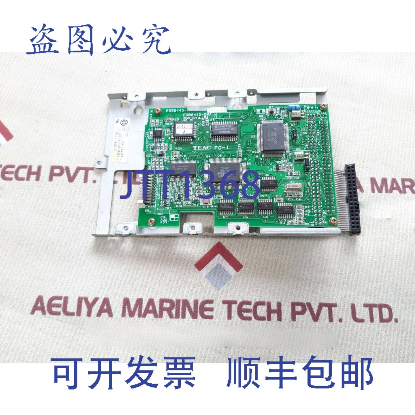 供应Teac FC-B卡 FD-235HS