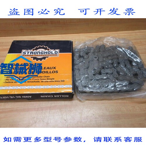原装供应 STRONGHOLD 60218 ENAL 滚子链 80-1R 10 英尺