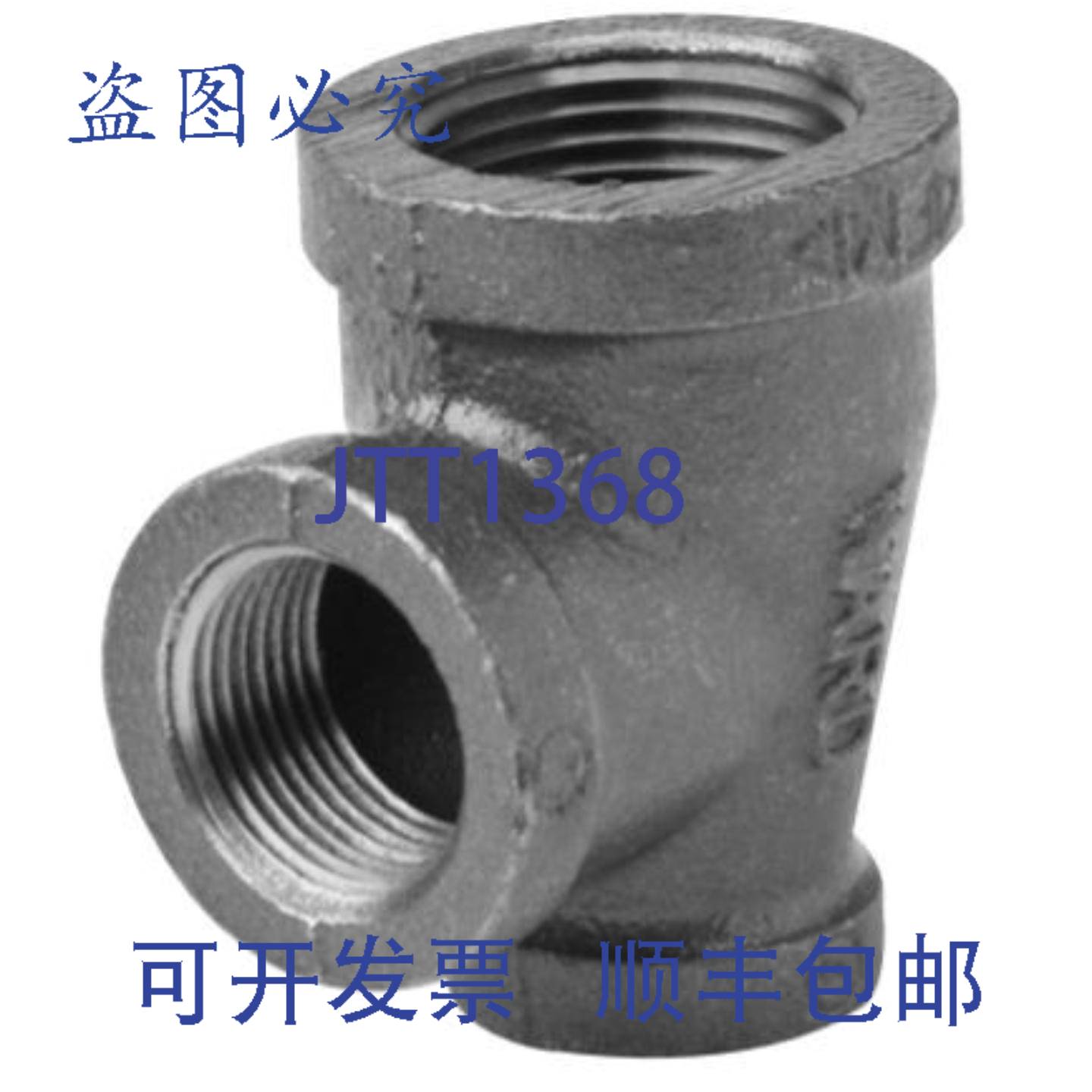 供应Ward 2X1BX2BMT 2英寸 x 1-14英寸 FNPT 可锻铸铁缩径