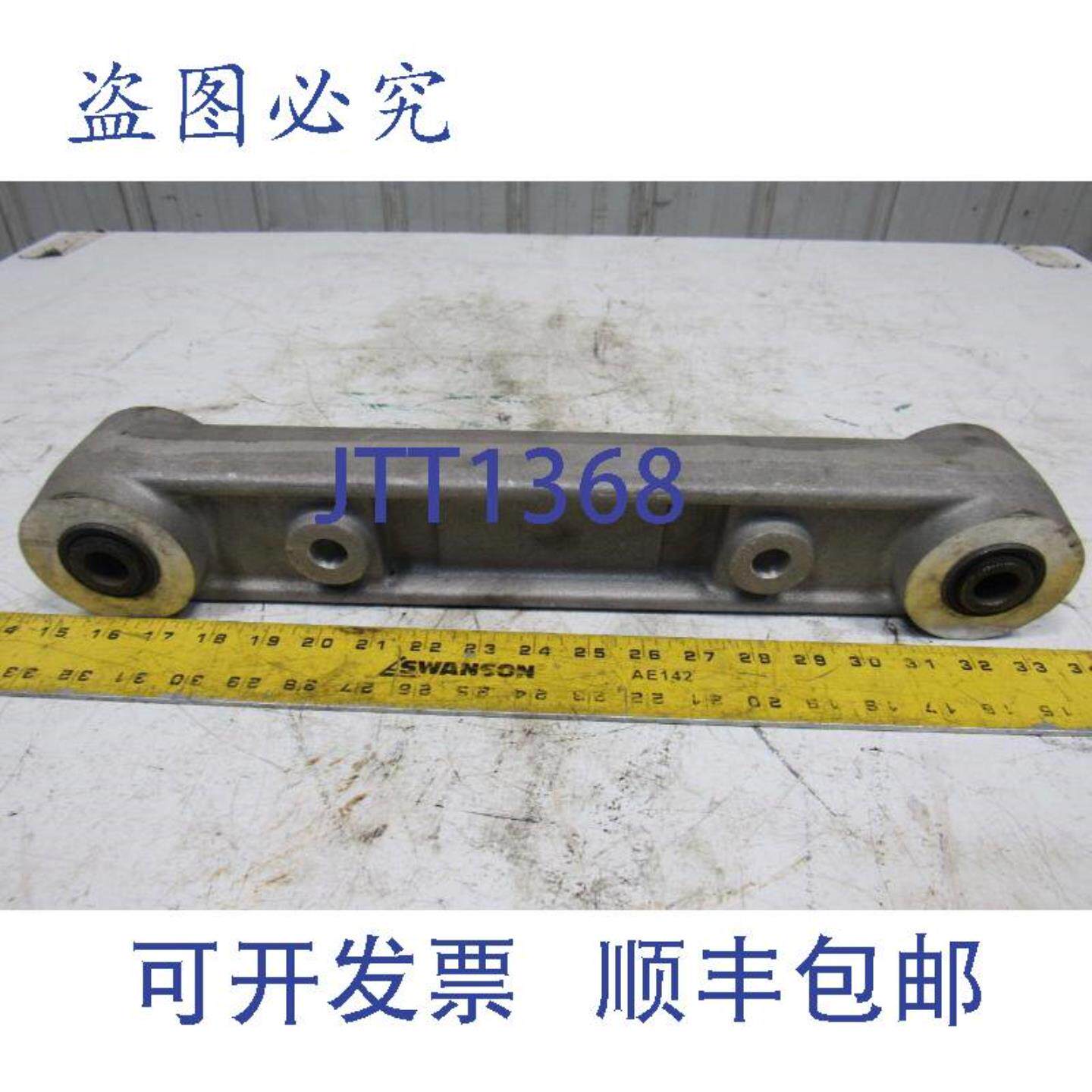 供应铝制振动筛输送机摇臂稳定器臂腿 18-34 英寸 OAL