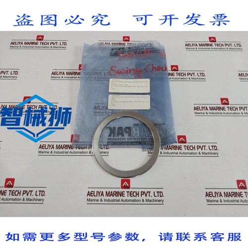 原装供应 ANILLO DE JUNTA MITSUMOTO VáLVULA 900LB-3B TAMA?O.