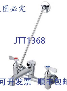 供应Symmons S-2490-CHKS Symmetrix 服务水槽水龙头