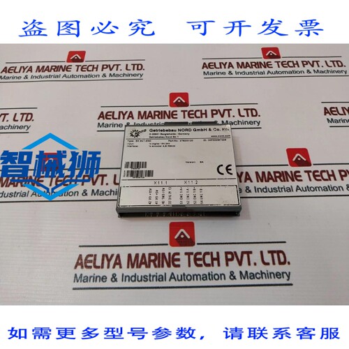 原装供应 NORD SK XU1-ENC MOCON 编码器 SE 传输结构 278200120