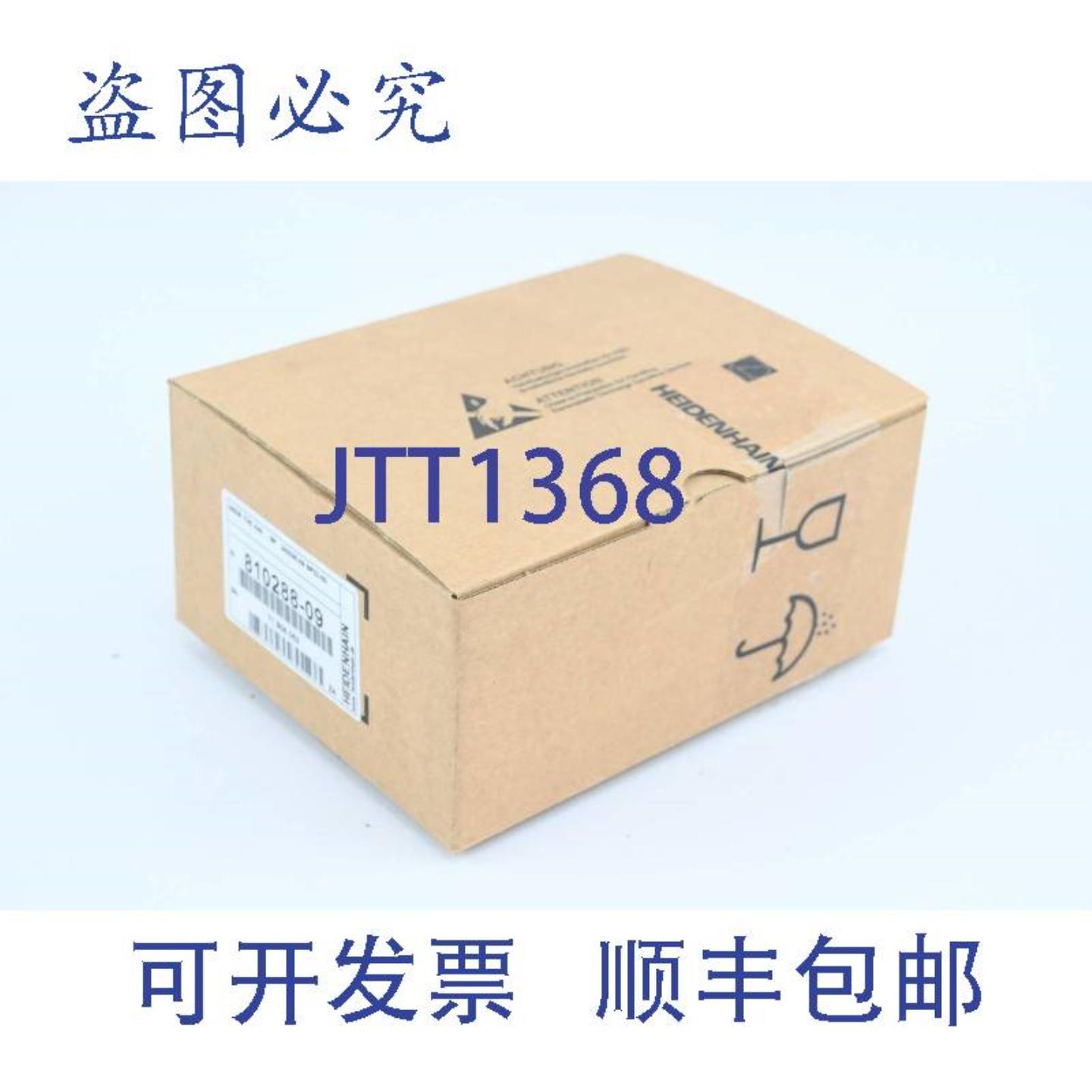 供应Heidenhain存储介质SSDR 810288-09 810 288-09 Ver Z4