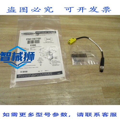 原装供应 BANNER 97942-174K171G01 光电传感器 97942174K171G01