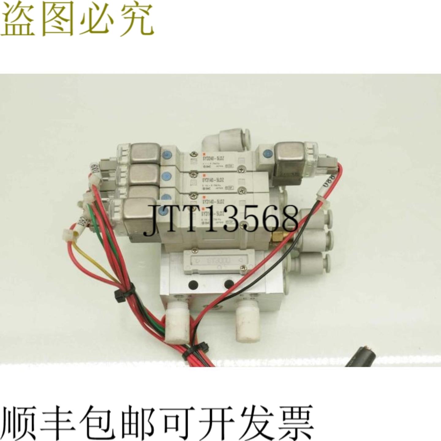 供应SMC汇流板 SY3000 带阀 4 双电磁 3 SY3140 1 SY3240