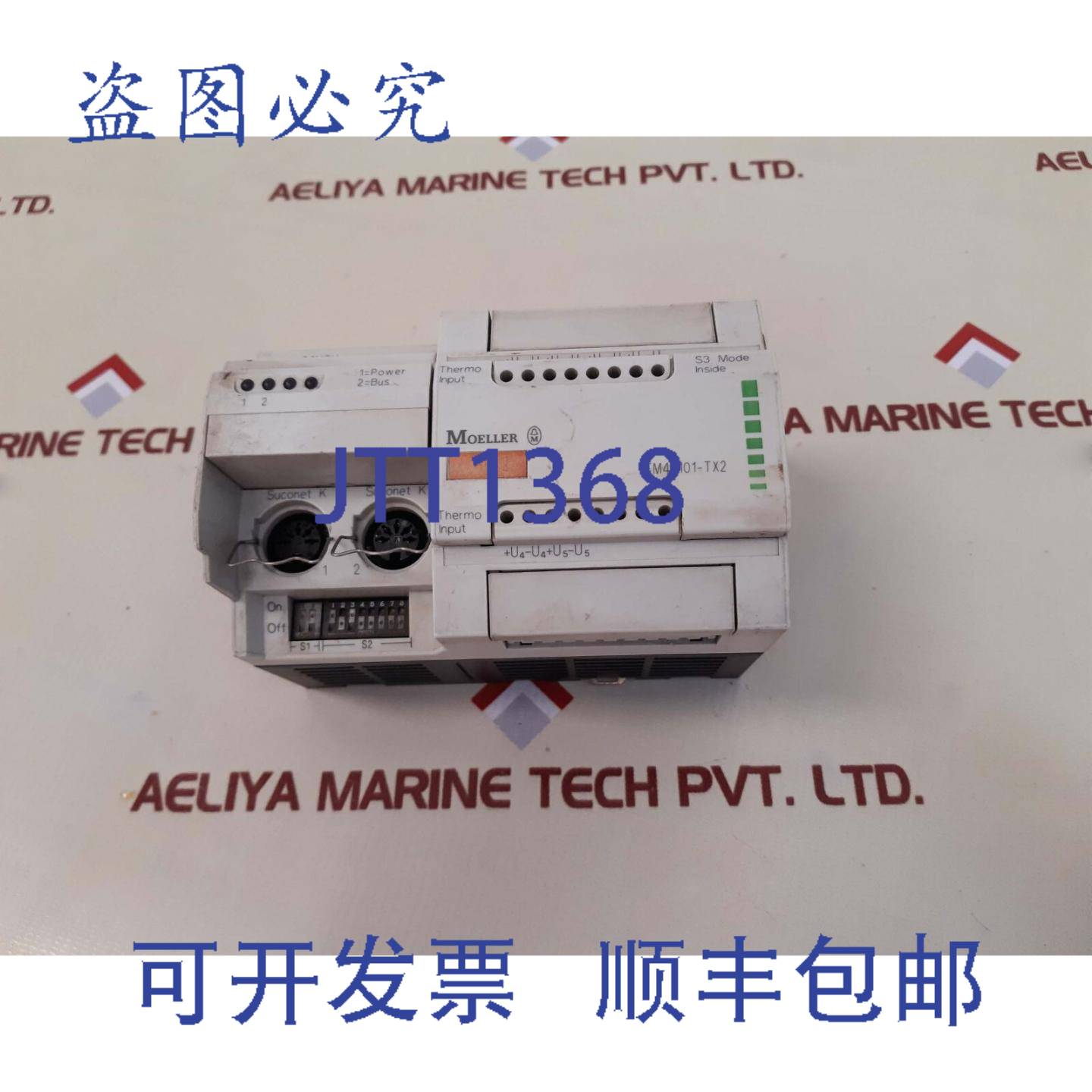 现货供应Moeller EM4-101-TX2 温度模块 24VDC 0.15A
